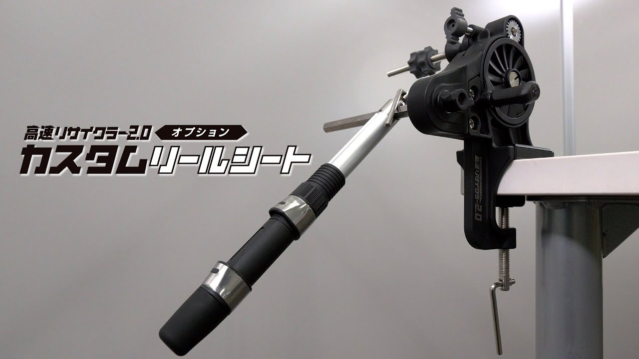 CUSTOM REEL SEAT CHO KOSOKU RECYCLER 2.0 – PHỤ KIỆN NÂNG CẤP MÁY QUẤN DÂY CÂU CHUYÊN NGHIỆPDaiichi Seiko – Sang Line Nhanh Gấp 3.5 Lần, Tiện Lợi Cho Mọi Cần Thủ