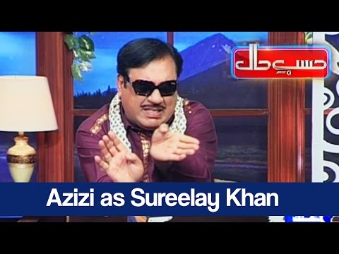Hasb e Haal - 7 April 2017 -  - حسب حال - Dunya News