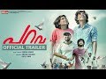 Parava Official Trailer | Dulquer Salmaan | Soubin Shahir | Anwar Rasheed Entertainment