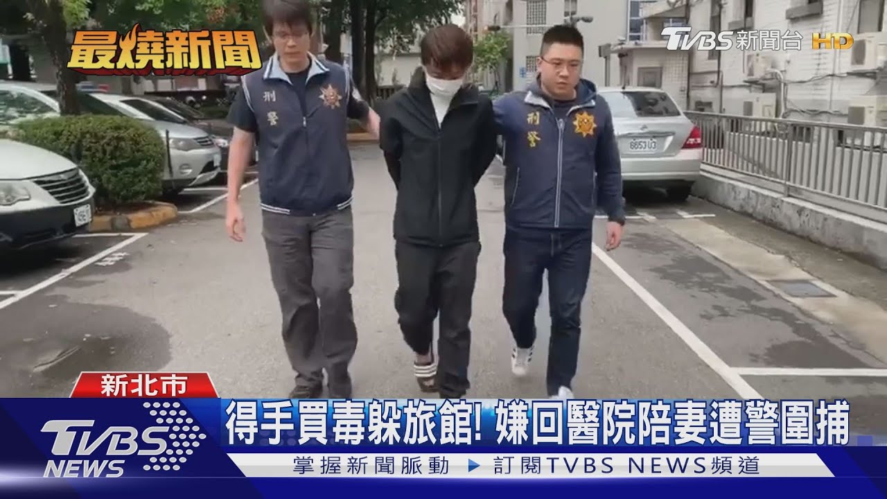 缺錢買毒！男扔下住院病妻　闖攤毆人行搶