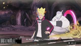 激戦ランクマッチ　ボルトＶＳサスケのおっちゃん　NARUTO X BORUTO ナルティメットストームコネクションズ