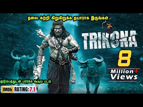 தலை சுற்றி கிறுகிறுக்க தயாராக இருங்கள் Kannada movies in Mr Tamilan Voice Over Mr Tamilan Movies