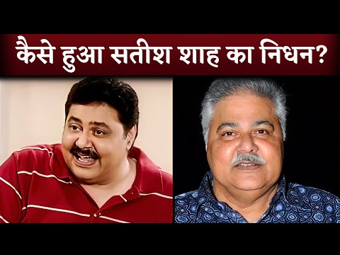 Bollywood Actor Satish Shah Passes Away At 74 Due To Kidney Failure