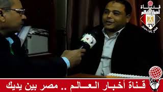 الإعلامي سيد عبد الحفيظ و لقاء رئيس جمعية تنمية المجتمع بنى رافع