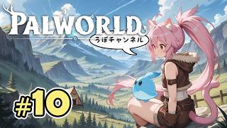 ♯10 パルワールド1.0 キャラMod ( Palworld )