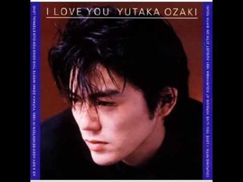 【英語版】I Love You (尾崎豊)／Debbie Gibson【歌詞・訳・語彙】