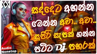 Download lagu Sinhala Old Hits Remix 2026 📀 | Manuka Music | පරණ මතක අලුත් කරන සෙට් එක| Classic Dance Nonstop 2026 mp3