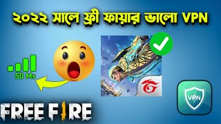 Free fire Best Vpn Net Problem in Bangladesh Free 