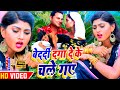 बेदर्दी दगा देके चले गए ||  bedrdi Dga deke chale Gaye, suparhit Bhojpuri Sad Song  #mx Bhojpuri