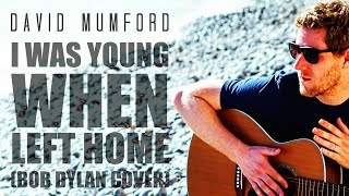 David Mumford - I Was Young When I Left Home (Bob Dylan cover)