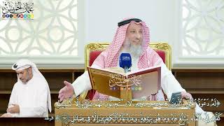 107 - (له دعوة الحق والذين يدعون من دونه لا يستجيبون لهم بشيء...) - عثمان الخميس