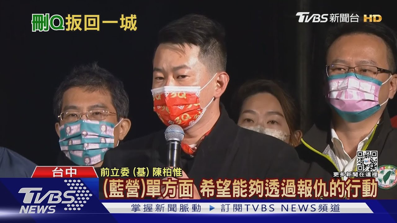 上台就噴淚　陳柏惟酸「顏哥哥一屆輸兩次」