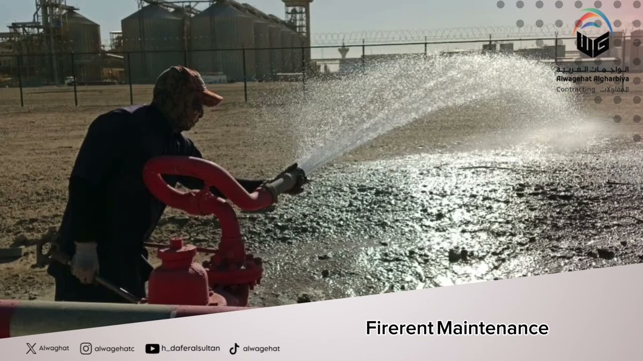 | (week 4 - jan - 2025 ) مشروع ميناء الملك فهد الصناعي بينبع