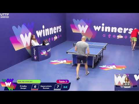 WINners CUP table 2  08.12  Priadko Sergei - Zaporozhets Roman  16:00