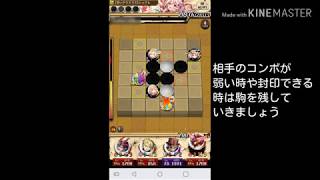 バハムートは使わない！これが真のラニ火炎だ！【逆転オセロニア】