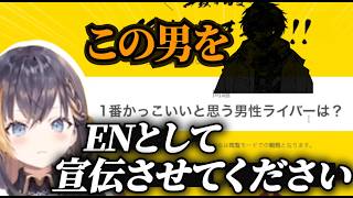 まさかの回答が被った石神に「あげる」と答えるペトラ【にじさんじEN切り抜き】【日本語字幕】