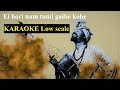 Koto sadhonar fole karaoke low scale with english lyrics | Samiran Das | Gongodhar Das | SBz Studio