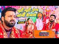Chahi Nahi Sona Chandi Dhanwa Pawan Singh Gah Gah Karela Anganwa Pawan Singh Best Bhakti Geet