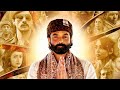 Awara Parinda Ooye Aashram 2020
