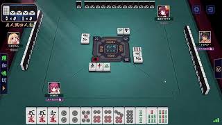 戦場の雀魂友人戦～第9回～