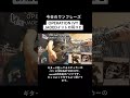 OPERATIONIVY Gibson GibsonSG ギター好きとつながりたい 耳コピ メロコア ギター�