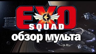 Эхолот капитана марша
