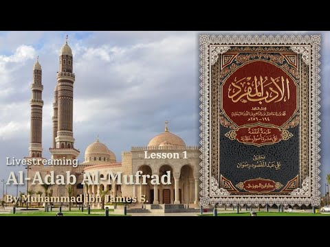 Al Adab Al Mufrad | Lesson 1 | Livestream