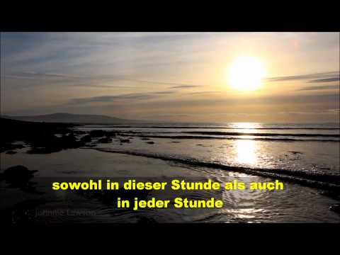 Dua al Faraj (Deutscher Untertitel)