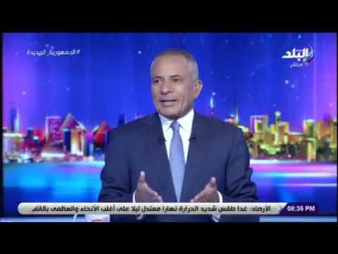 أحمد موسى يعلن مفاجأة سارة للمواطنين على الهواء