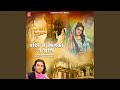 Mandir Ri Khidaki Ne Khol