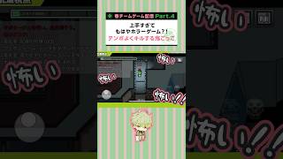 【ゲーム実況】上手すぎてもはやホラーゲーム！？テンポよくキルする鬼ごっこ【CV：96猫、寺島惇太、土岐隼一、矢野奨吾、中島ヨシキ、住谷哲栄、千葉翔也】#shorts #パラライ #amongus