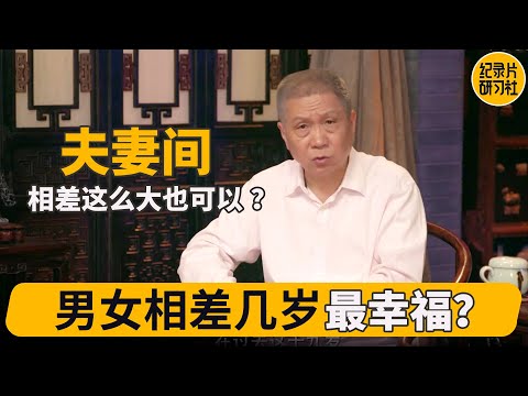 男女差