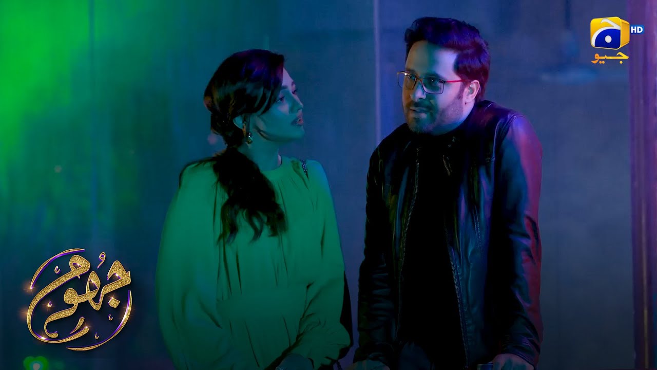 Mazi Mein Kya Hua Tha ? || Jhoom || Har Pal Geo