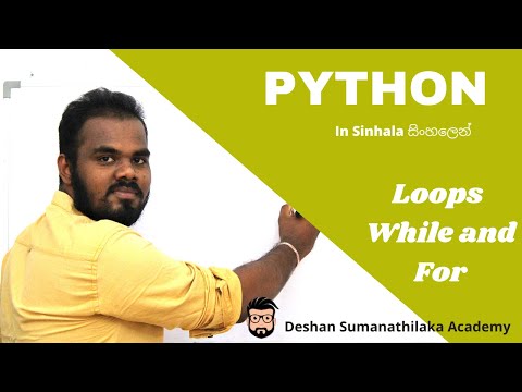 Python For Loop For Al Sinhala Medium