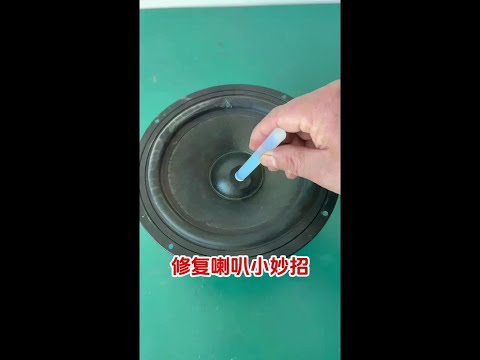 Tips to repair the speaker #simple way to solve major problems #share life tips #electrical applian