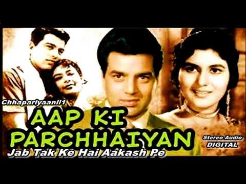 Yehi Hai Tamanna Tere Dar Ke Samne, Mohammed Rafi- Madan Mohan- Dharmendra- Aap Ki Parchhaiyan 1964