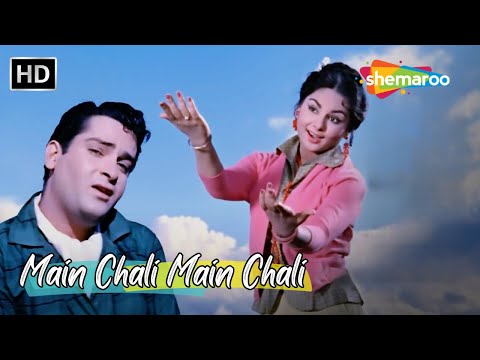 Main Chali Main Chali | Kalpana, Shammi Kapoor Hit Songs | Mohd Rafi Hit Songs | Professor Hit Songs