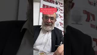 הכנה נחוצה לראש השנה והפדיון האדיר 0542321111 (רדיו כל האמת) - התמונה מוצגת ישירות מתוך אתר האינטרנט יוטיוב. זכויות היוצרים בתמונה שייכות ליוצרה. קישור קרדיט למקור התוכן נמצא בתוך דף הסרטון