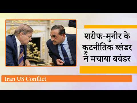 Pakistan की गलती से मारा गया Lebanon, शांति की पहल करने चले देश ने खड़ा कर दिया भ्रम का तूफान