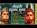 Khush Honge Hanuman Ram Ram Kiye Jaa Lakhbir Singh Lakha NonStop Hanuman Bhajan Hanuman Song