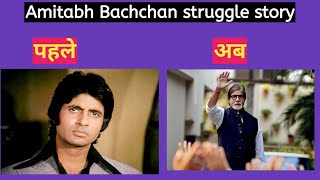 Amitabh Bachchan Struggle Story|#shorts|Amitabh Bachchan full movies song|mard movie|shayari status