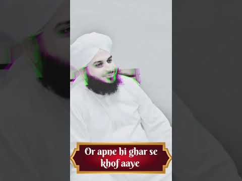 Garibo ki baddua #peerajmalrazaqadri #bayan #islamicvideo #editing #muslim #jummamubarakstatus