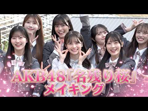 [Complete Coverage] The moment the center and first selection were announced! AKB48 67th single "...