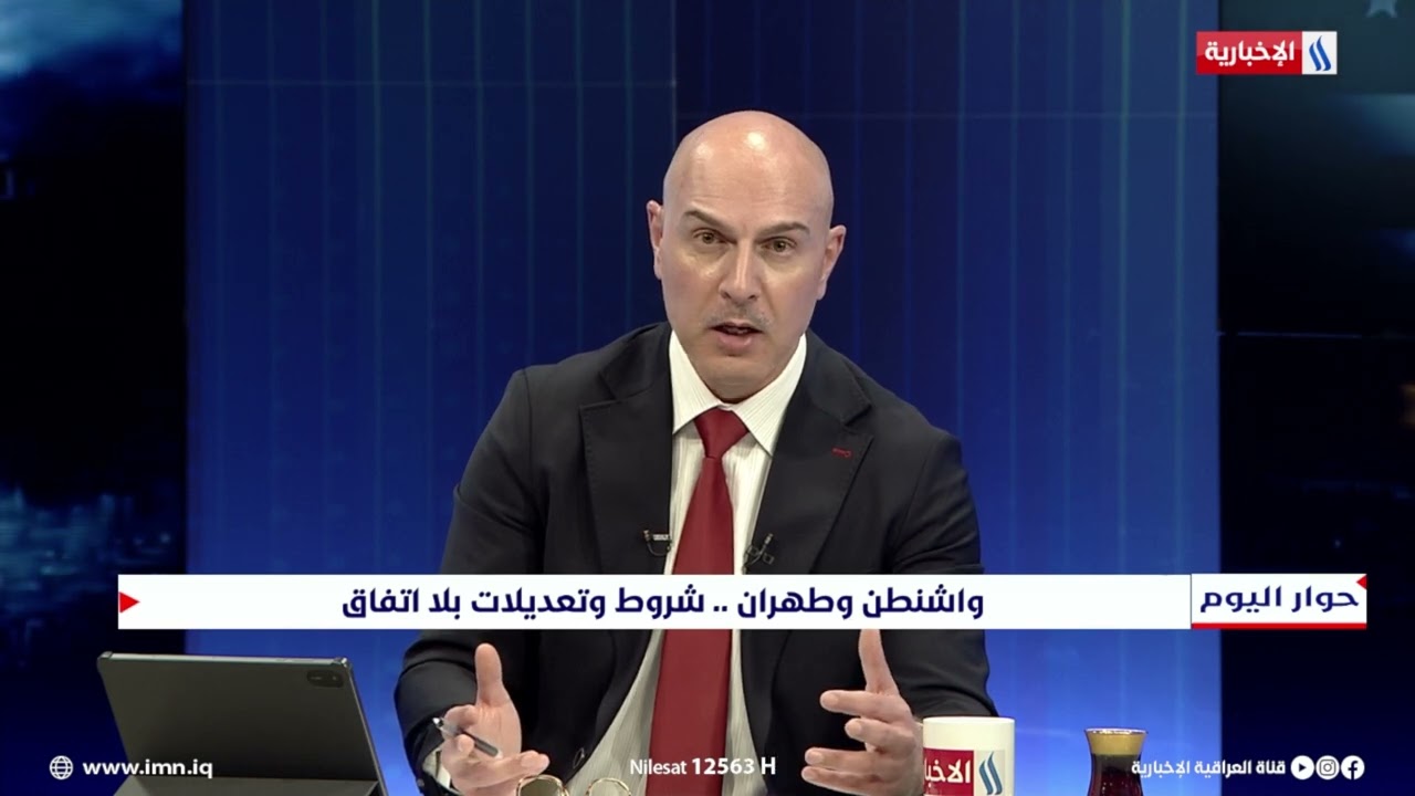 فيديو | سعيد شاوردي: ايران اذا تخلت عن النووي من سيضمن ان ترامب سيحقق وعوده عندها ستخسر كثيرا