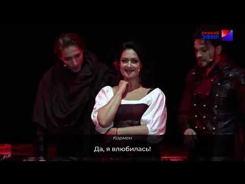 Georges Bizet Carmen Quintet