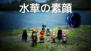 ＦＦレゾナンス　水華の素顔　美人すぎる　FINAL FANTASY RESONANCE