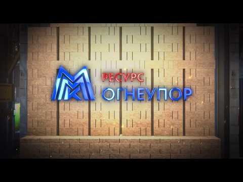 Огнеупор 95 лет Эфир: 20-07-2026