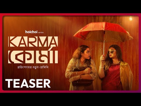 Karma Korma