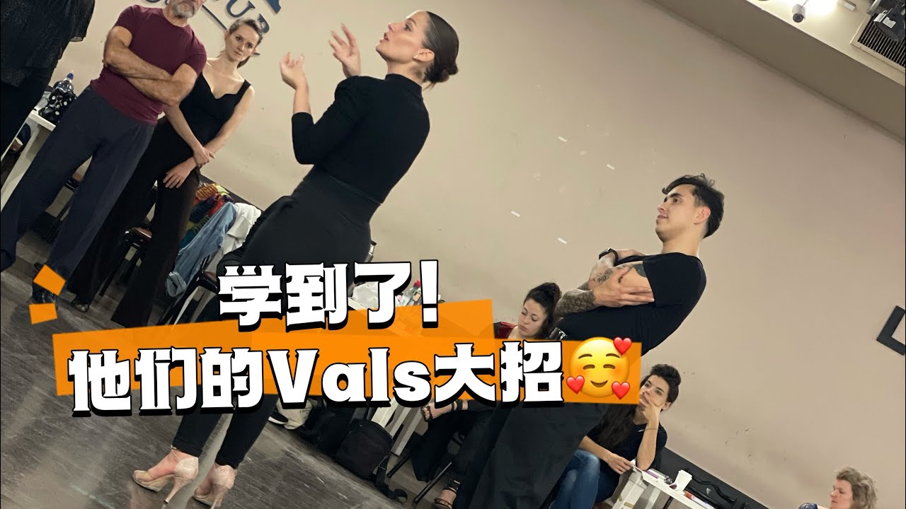 都来学| 出现在这个动态的每一位探友//Suyay Quiroga y Jonny Carvajal