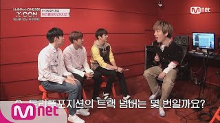 [ENG sub] Wanna One Go [4화] ′메소드연기′ Q.트리플포지션의 트랙 넘버는 몇 번일까요? 180528 EP.20